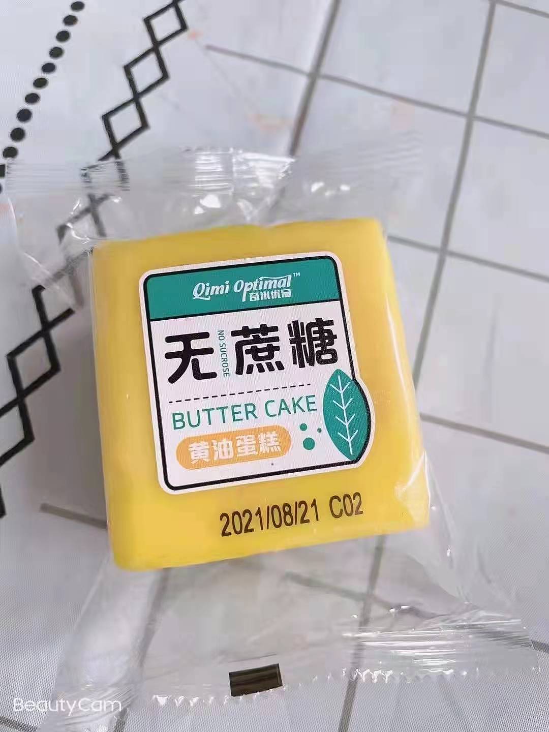 蛋糕包装设计（图ZMjg0Njc3NjQ0） - 包装 - 站酷设计师吉祥包装策划设计原创素材 - 站酷ZCOOL