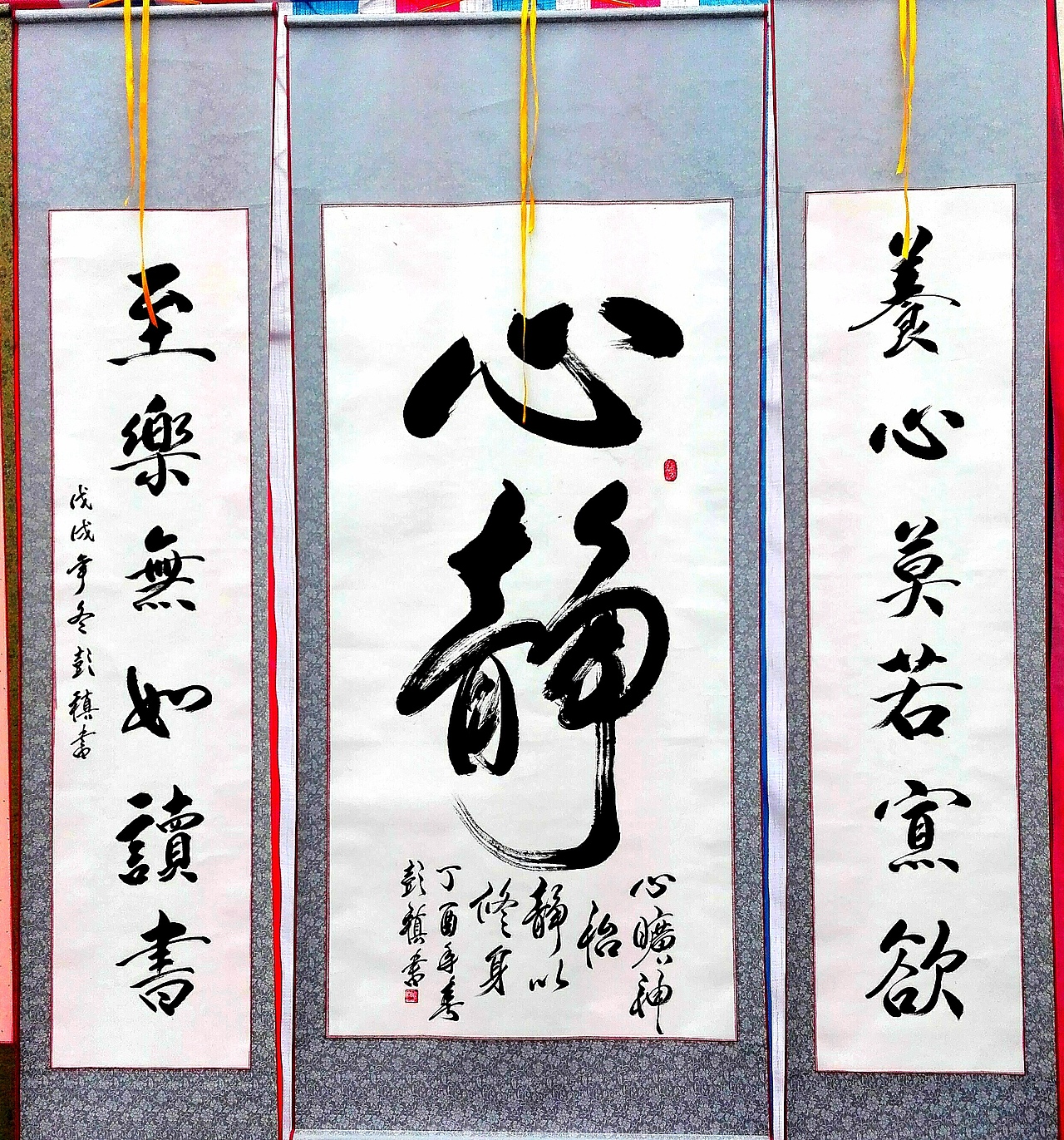 理想书画馆美术老师作品展示