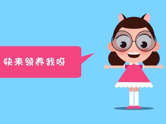 拉迪修表情1