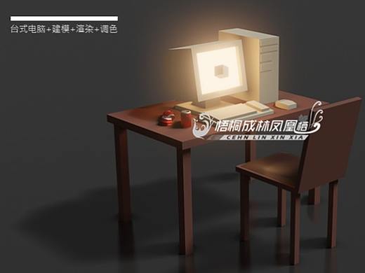 3D作品集---电脑