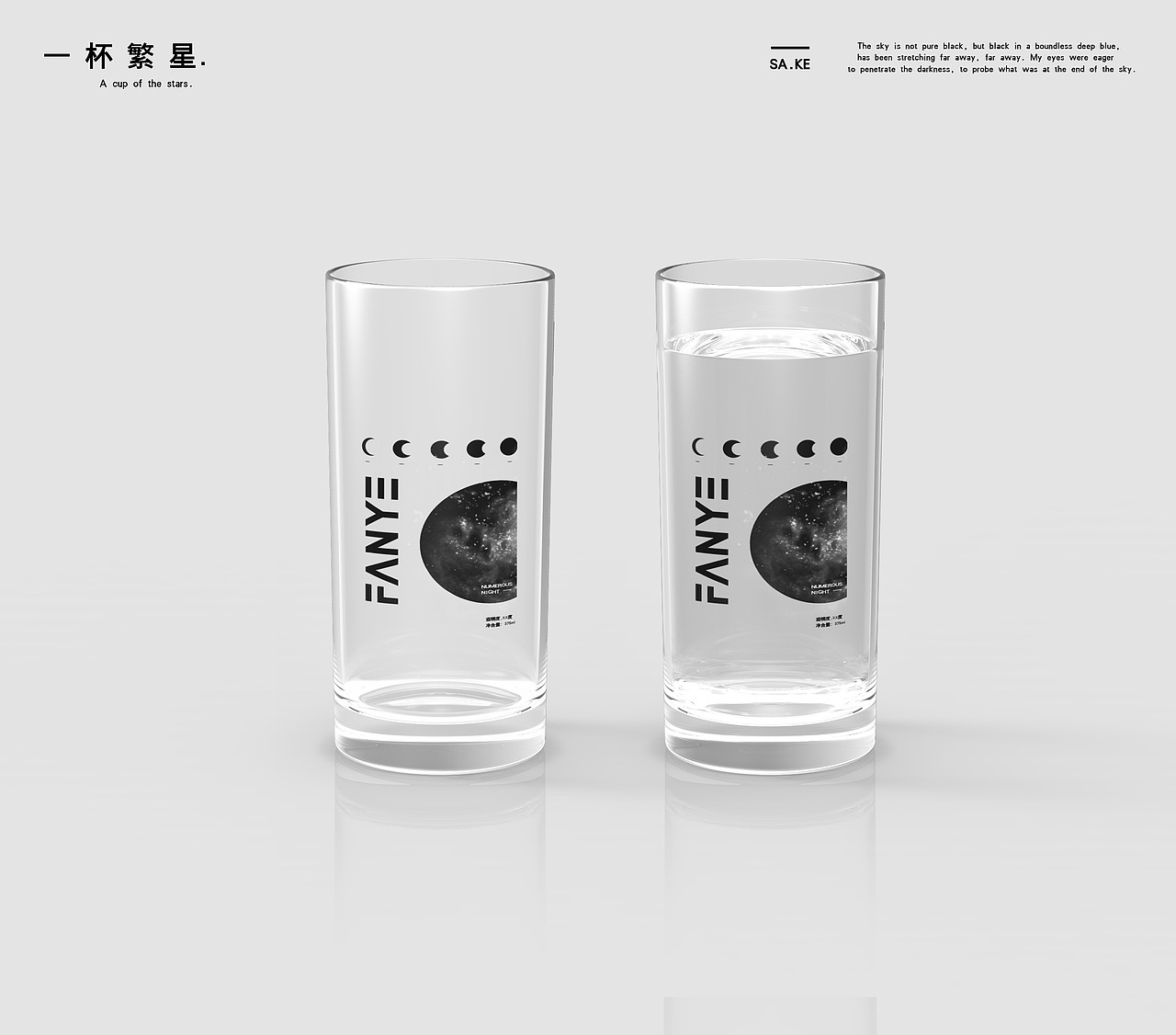 极简简约饮品玻璃瓶装盒装黑白简约包装设计logo设计（图ZMjQzMzQ3MjEy） - 包装 - 站酷设计师半条鱼品牌设计原创素材 - 站酷ZCOOL