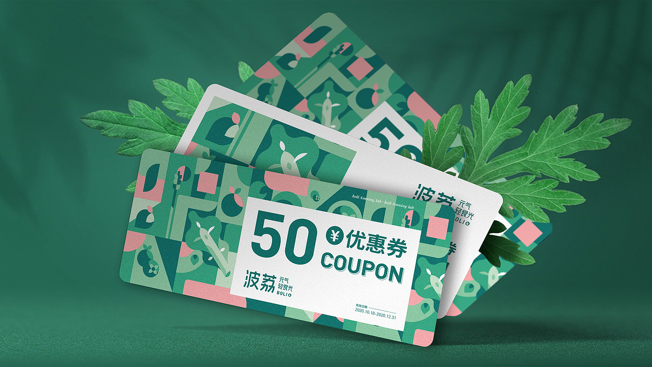 菠荔-轻食餐厅品牌设计（图ZMjgxNTYxNTI0） - 品牌 - 站酷设计师How_Long原创素材 - 站酷ZCOOL