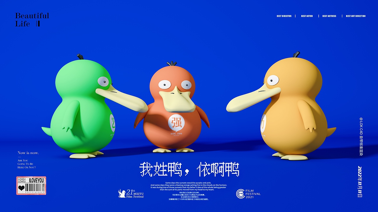 给家里小朋友整的“可打压”（图ZMzM5Mjk3MjAw） - 动画/影视 - 站酷设计师啊啊啊阿骆呀原创素材 - 站酷ZCOOL