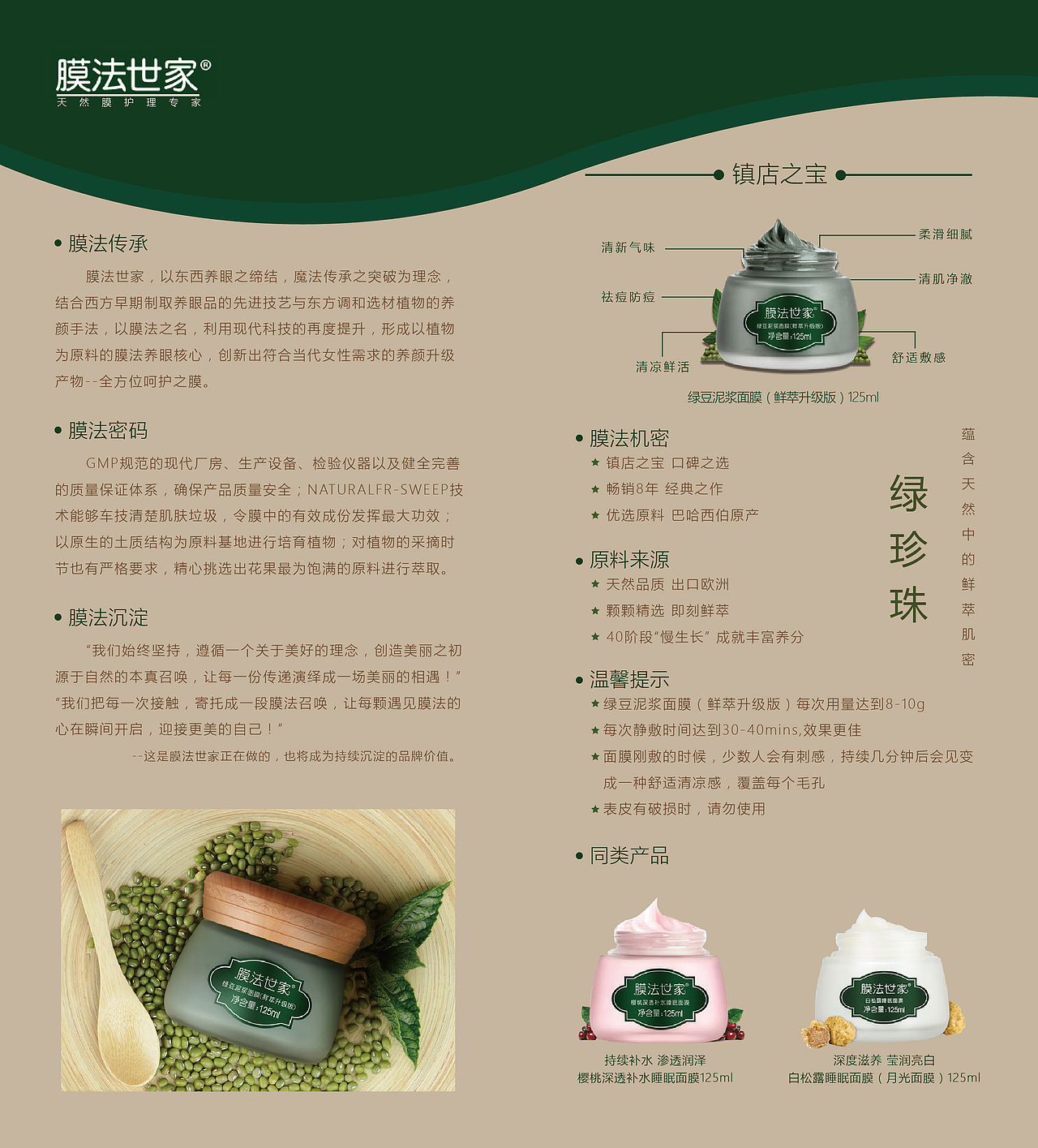 二折页设计（图ZNjA3NDE1NzY=） - 宣传物料 - 站酷设计师雪小年原创素材 - 站酷ZCOOL