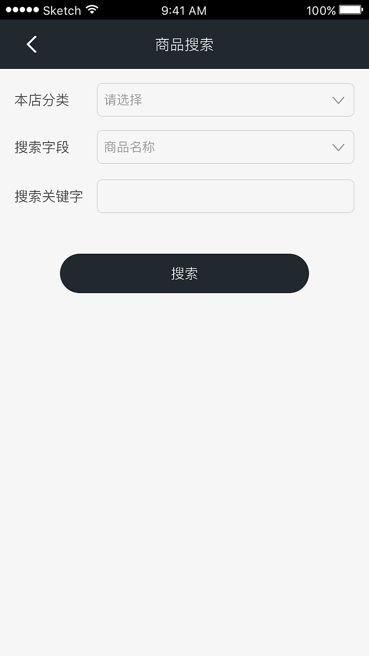 奢联汇商家版（图ZNjE3MjUzODA=） - APP界面 - 站酷设计师somarch原创素材 - 站酷ZCOOL