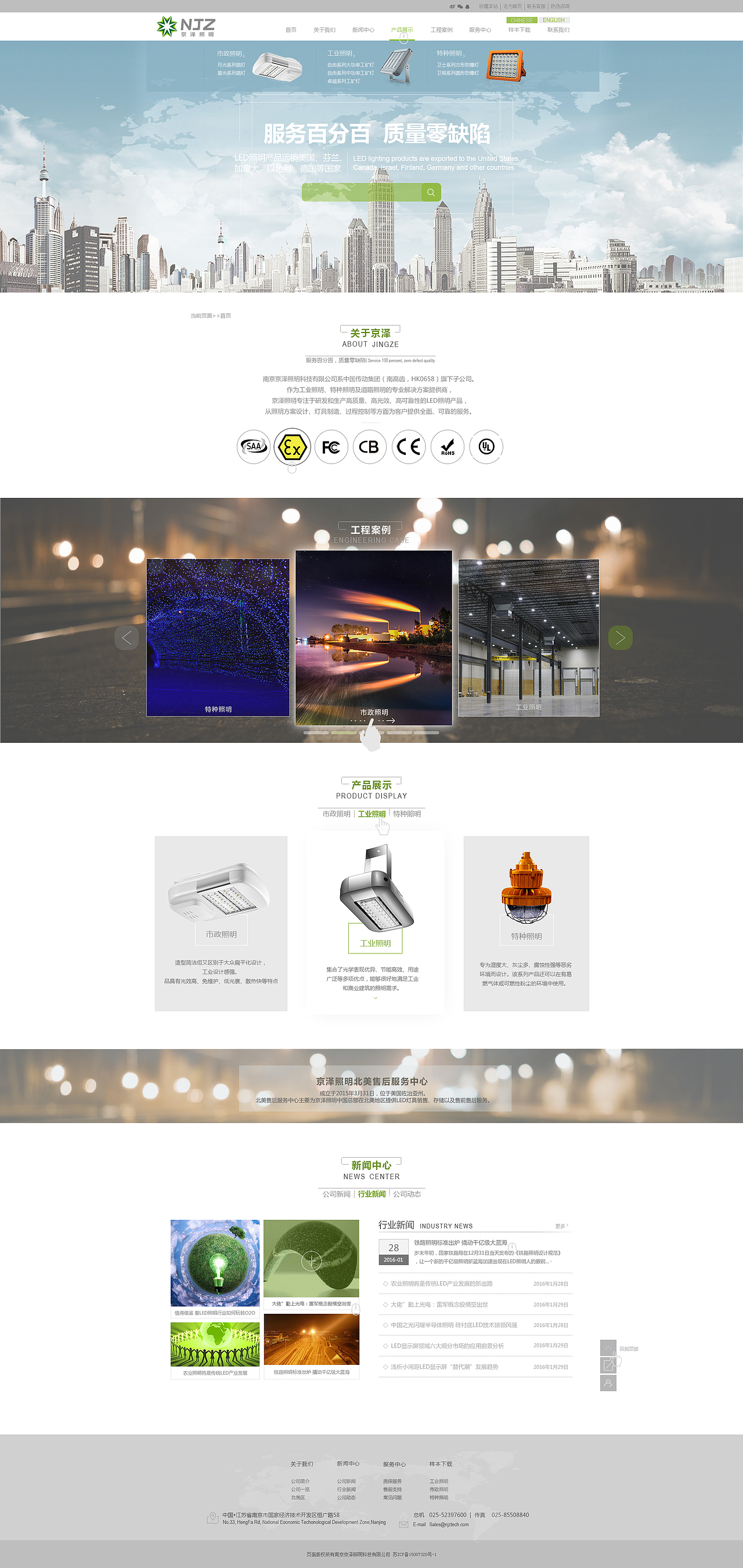 企业站改版设计_练习（图ZODM2MzM4MzI=） - 企业官网 - 站酷设计师杜婆婆原创素材 - 站酷ZCOOL