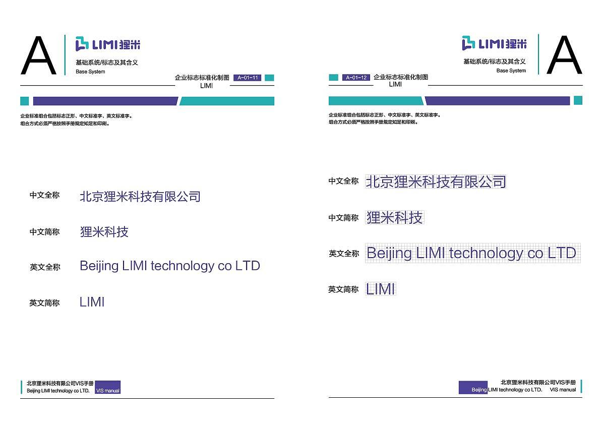 VI（图ZMTA1Nzg4Mzg4） - 品牌 - 站酷设计师欣子姜原创素材 - 站酷ZCOOL