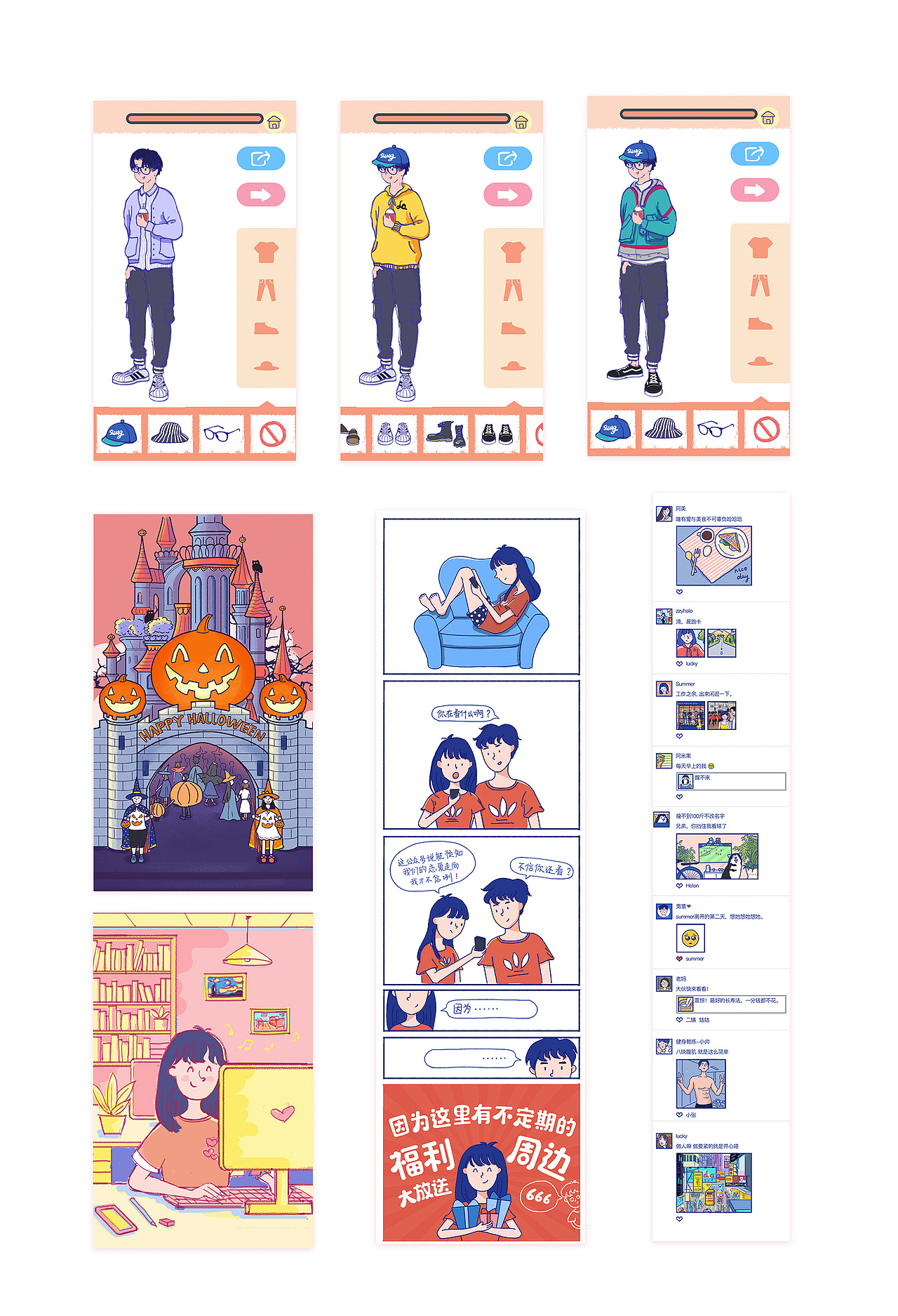 之前在画的一个项目 希望19年有时间研究一下漫画