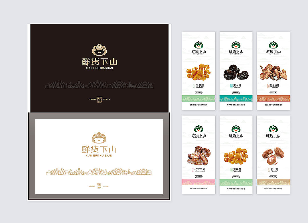 鲜货下山-东北山珍包装设计（图ZMTk1MDczMzg4） - 包装 - 站酷设计师老胡设计原创素材 - 站酷ZCOOL
