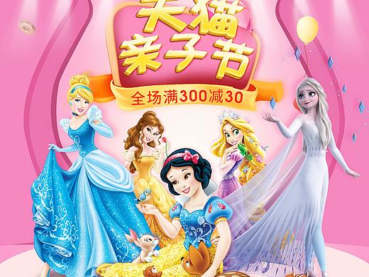 天猫亲子节页面 儿童滑板车