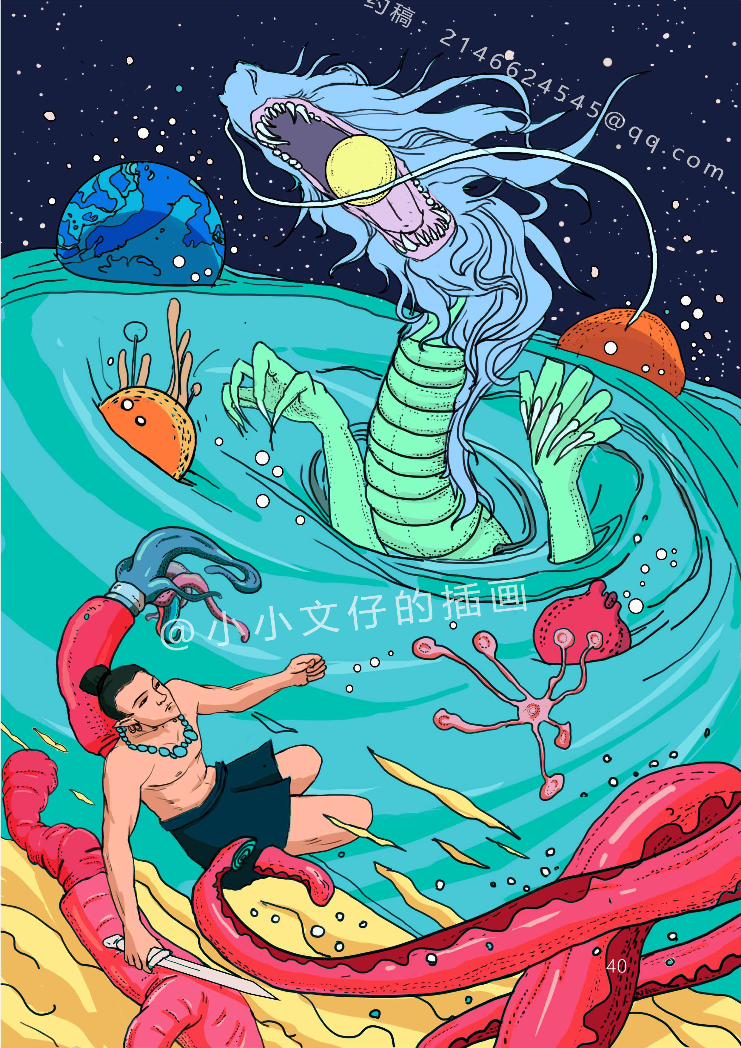 小小文仔呀的个人主页（封面预览） - 主页封面设置 - 站酷设计师小小文仔呀原创素材 - 站酷ZCOOL