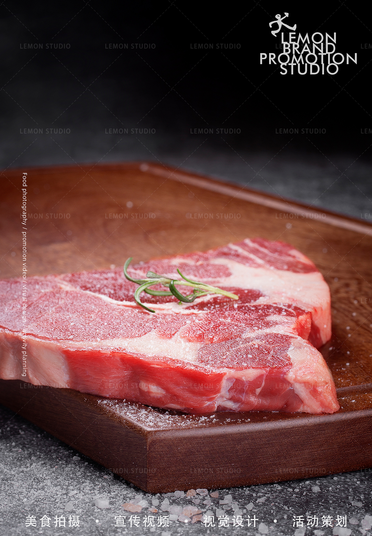 牛排/牛排保鲜局//柠乐文化传播