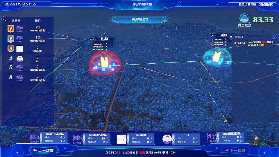 awd,cfs攻防大赛大屏可视化|三维|产品|圣诞奶爸 - 原创作品 - 站酷