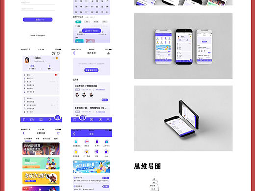界面设计