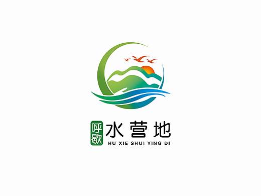 辉河呼歇水营地logo设计