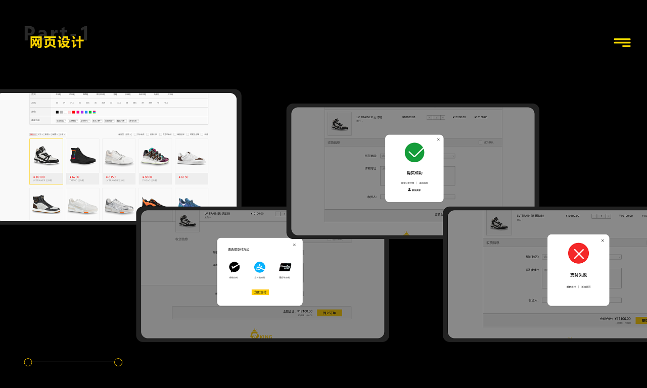 2019网页整理（图ZMTg3NjA0NjM2） - 企业官网 - 站酷设计师bobo卜卜原创素材 - 站酷ZCOOL