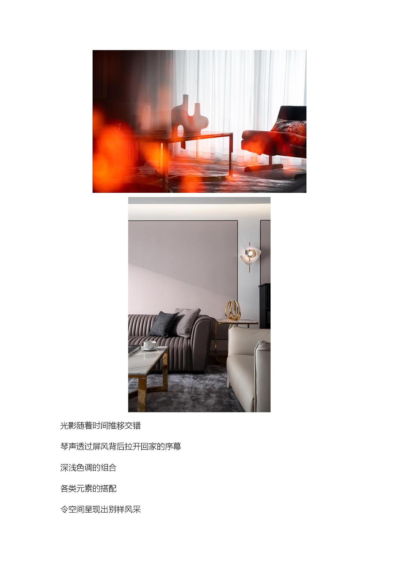 铭勇设计案例分享丨简雅住宅，清润时光的舒享受生活（图ZMjM1NDEwMzY4） - 家装设计 - 站酷设计师上海铭勇建筑装饰原创素材 - 站酷ZCOOL