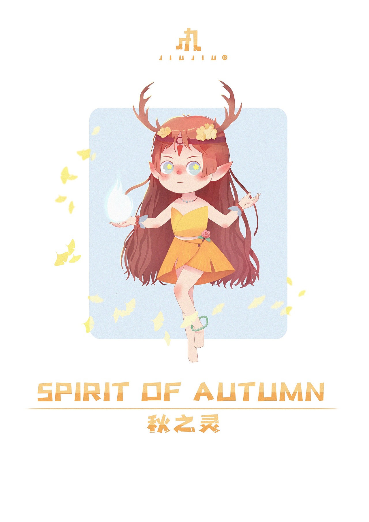 小精灵|插画|儿童插画|九叶jye_原创作品-站酷zcool