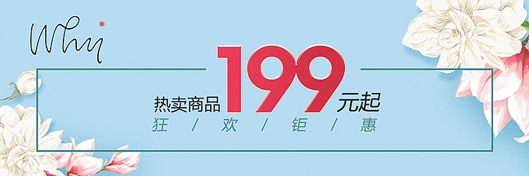 内卖会促销海报（图ZMjQ4ODY1NDUy） - 海报 - 站酷设计师王晶64063544原创素材 - 站酷ZCOOL