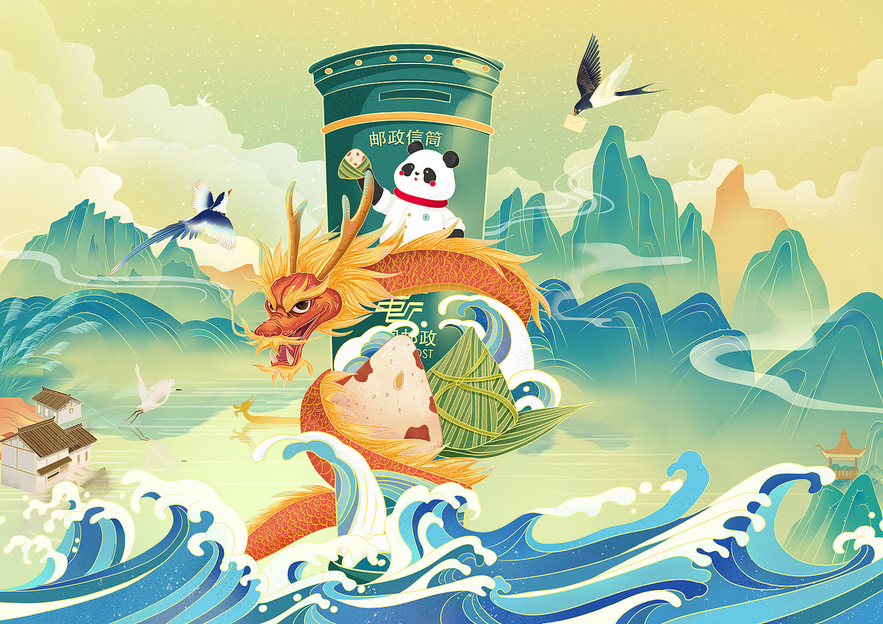 国潮二十四节气插画