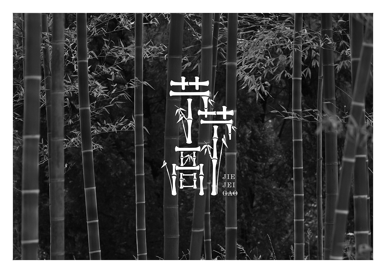 logo整合（图ZMTI5OTM1MTAw） - Logo - 站酷设计师海达派原创素材 - 站酷ZCOOL