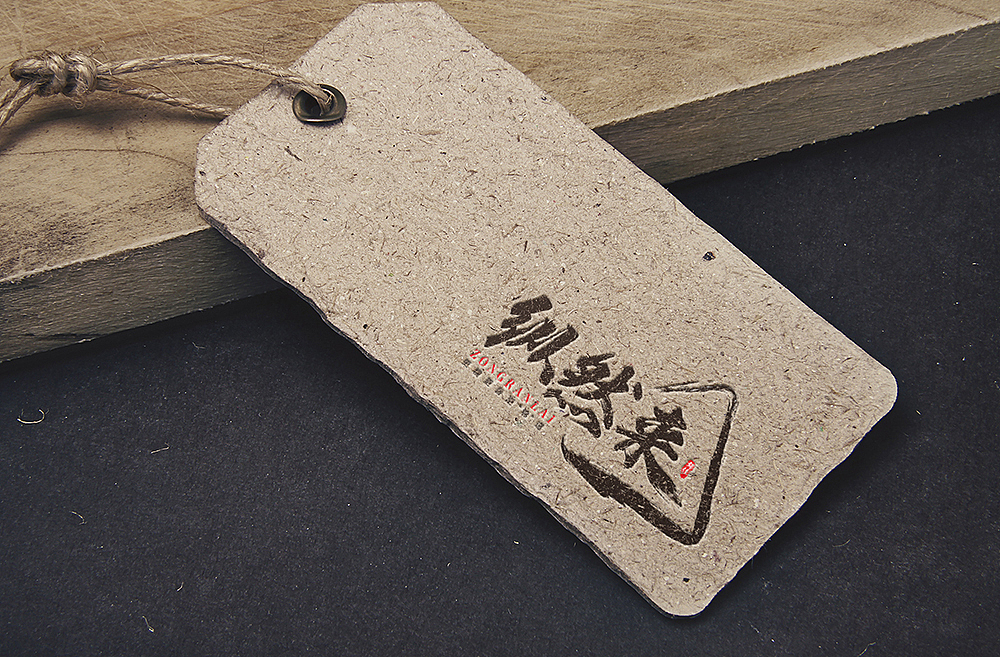 粽子产品logo（图ZNzYyMTMyMTI=） - Logo - 站酷设计师夏月de小鱼原创素材 - 站酷ZCOOL