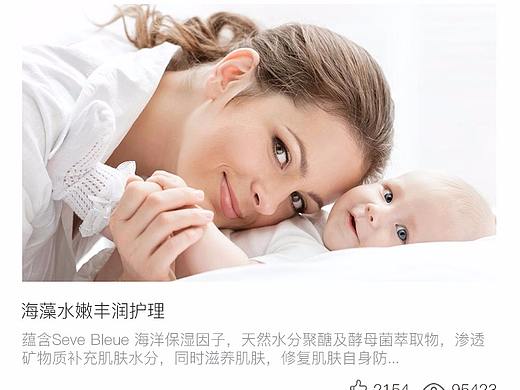 思妍丽（美业APP）