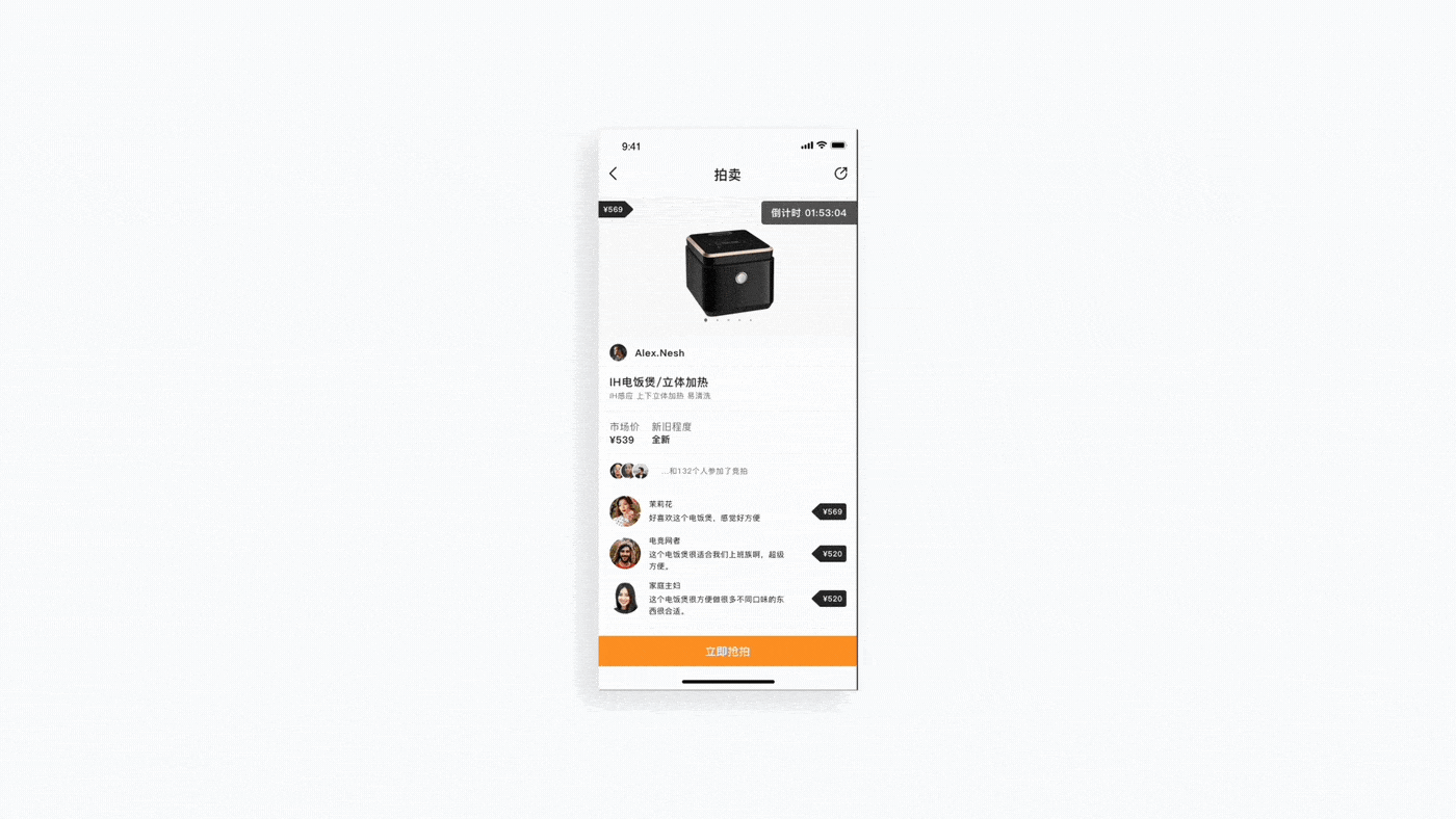 Wandering - APP -Design（图ZMTQ5NTIzMDY0） - APP界面 - 站酷设计师方块V原创素材 - 站酷ZCOOL