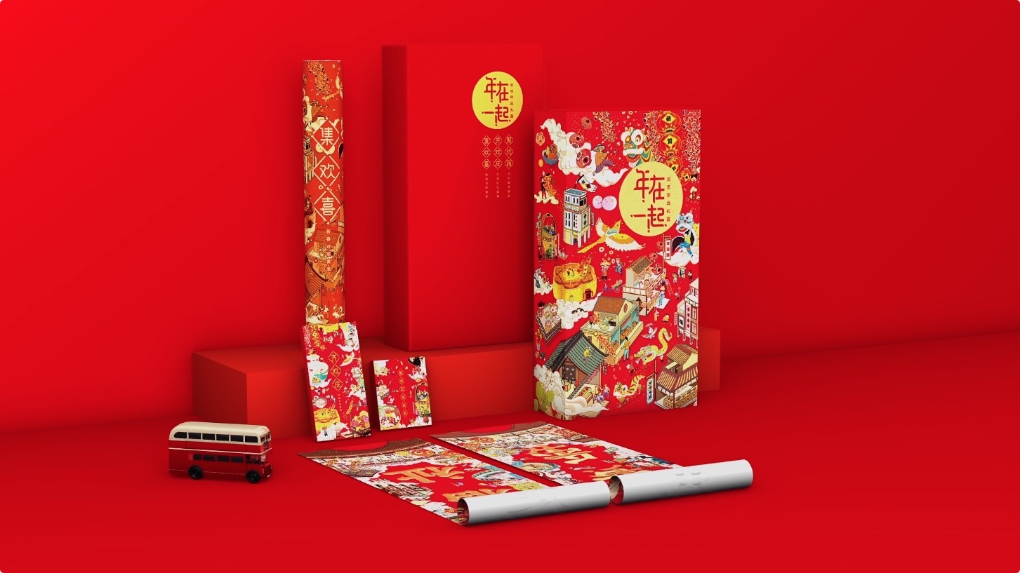 16【maxiad】中国风贺岁文创对联套装产品动画