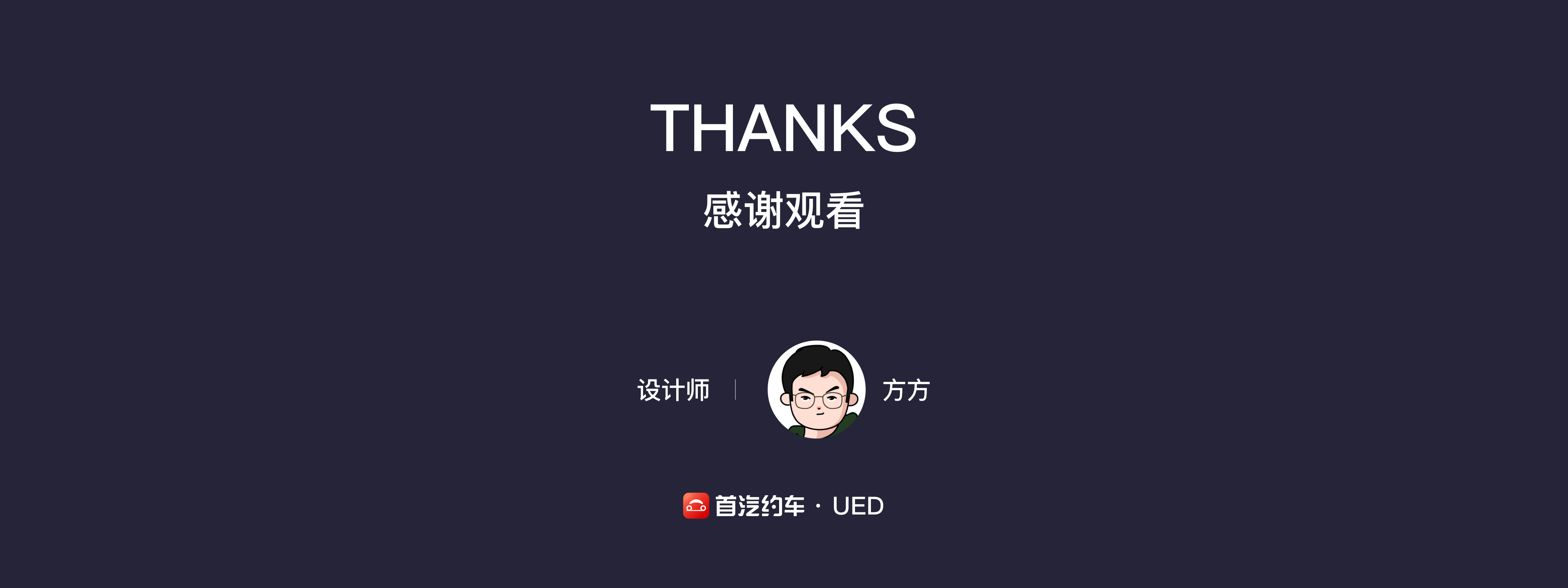 undefined undefined