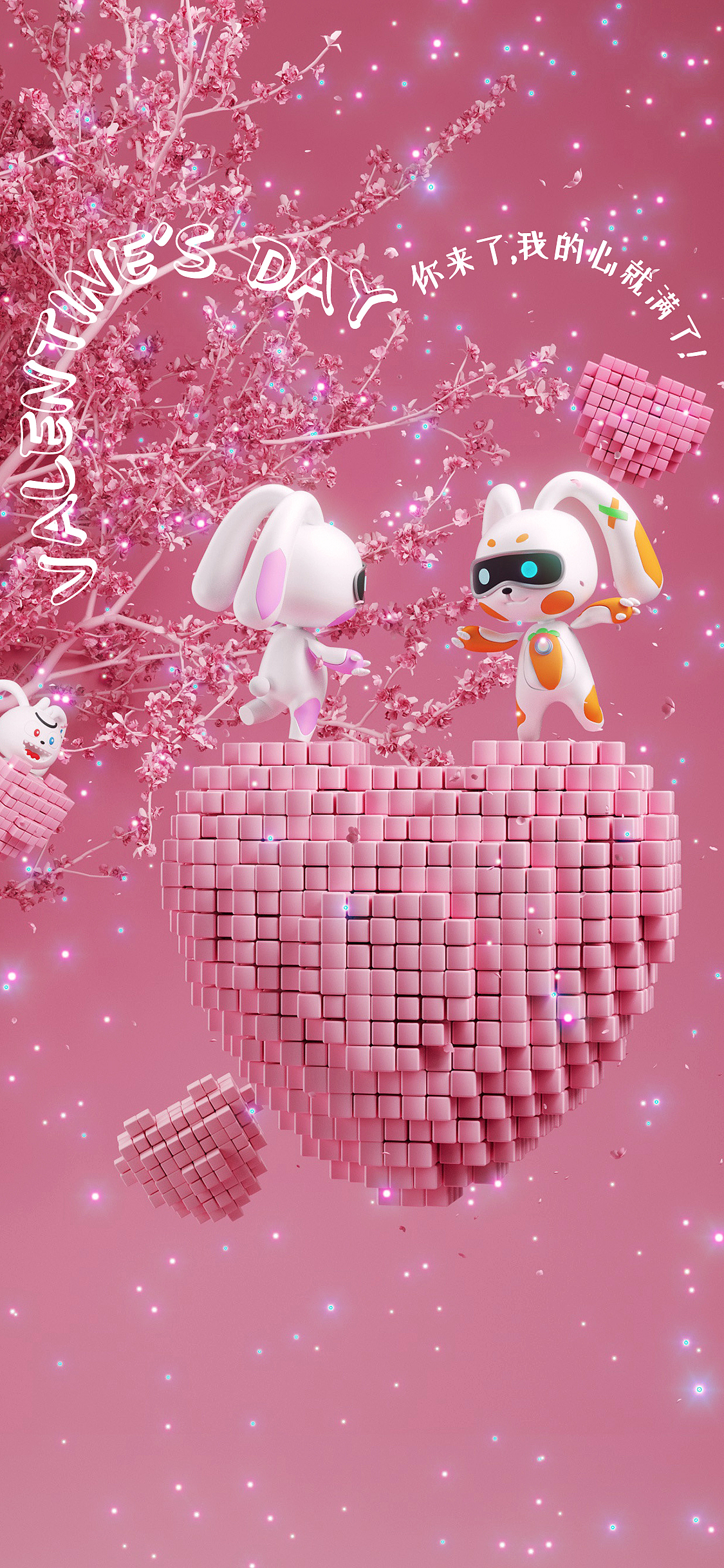 长三角铁路文创品牌——xxxx