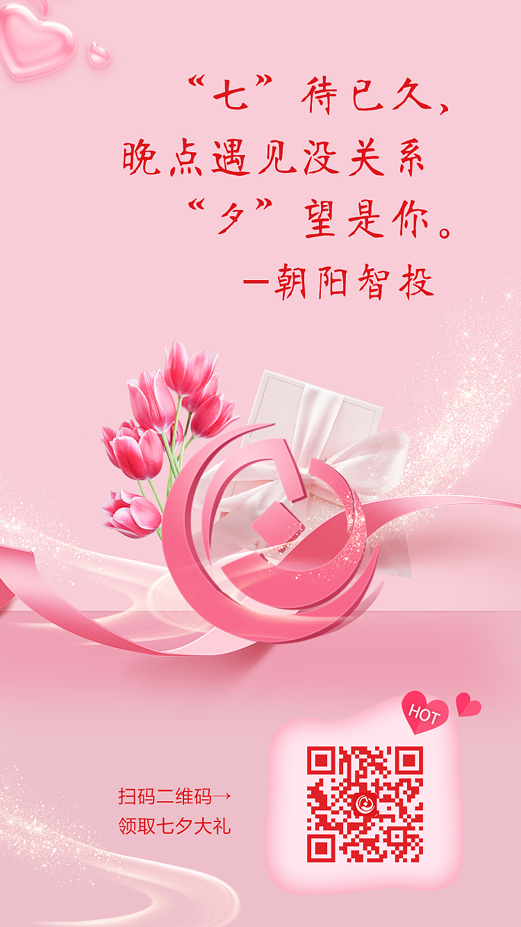 七夕 节日活动（图ZMTI2MzM3NTA0） - APP界面 - 站酷设计师来一杯珍珠奶茶原创素材 - 站酷ZCOOL