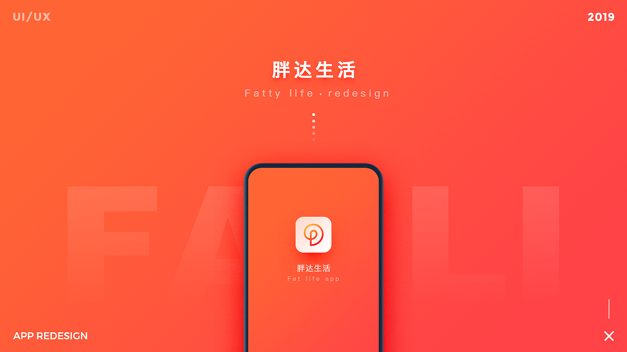 2017-2018年度作品集