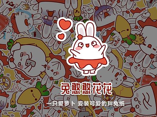 Y园糖打卡第一周 表情包