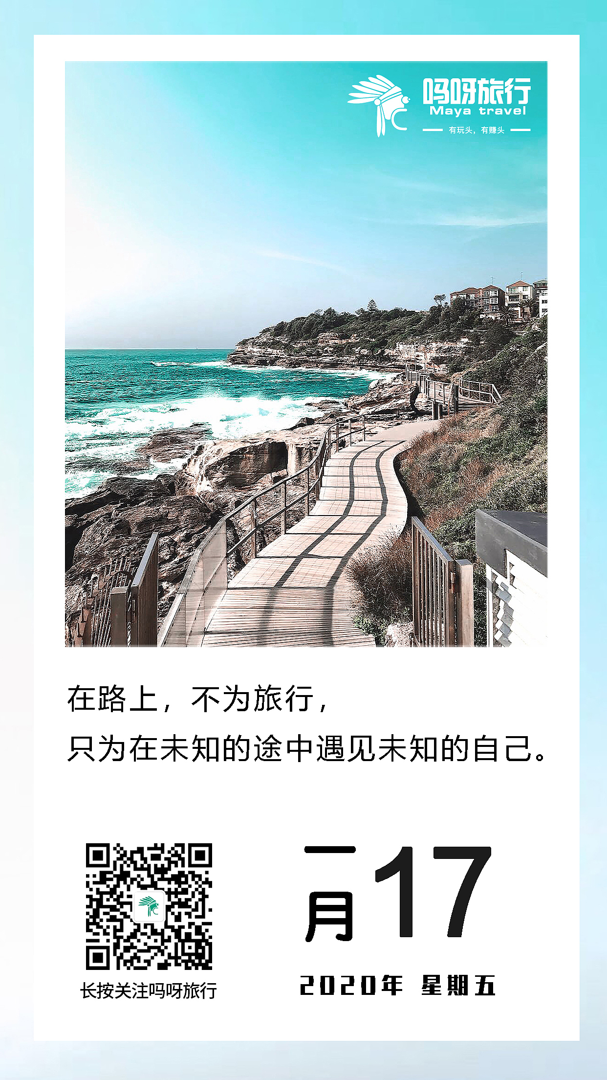 日签（图ZMjQ1Nzg5OTQ0） - 其他平面 - 站酷设计师思侬原创素材 - 站酷ZCOOL