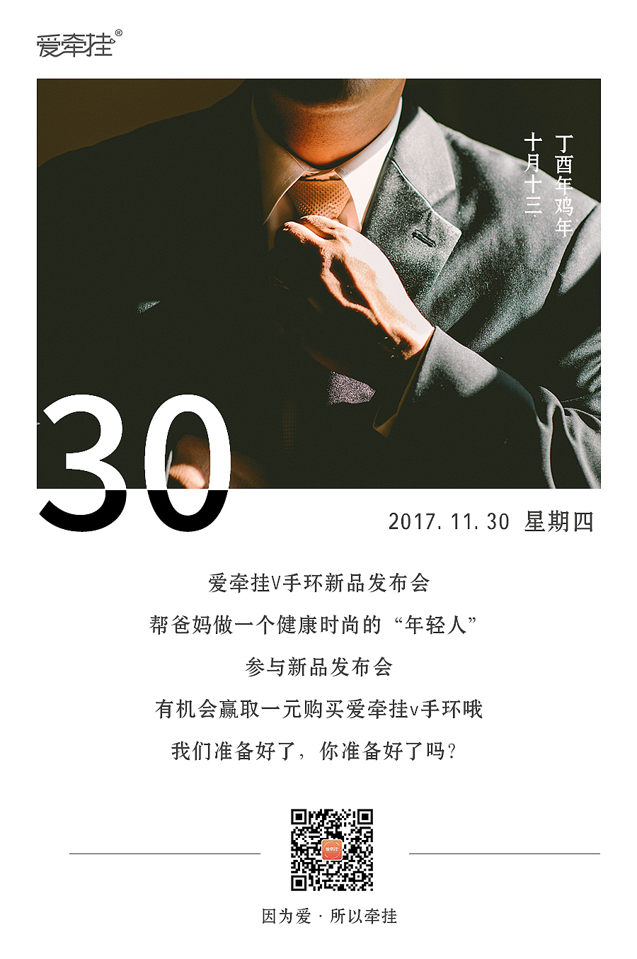 每日一签（图ZMTYzNDUwNTUy） - 海报 - 站酷设计师莉子会酸原创素材 - 站酷ZCOOL