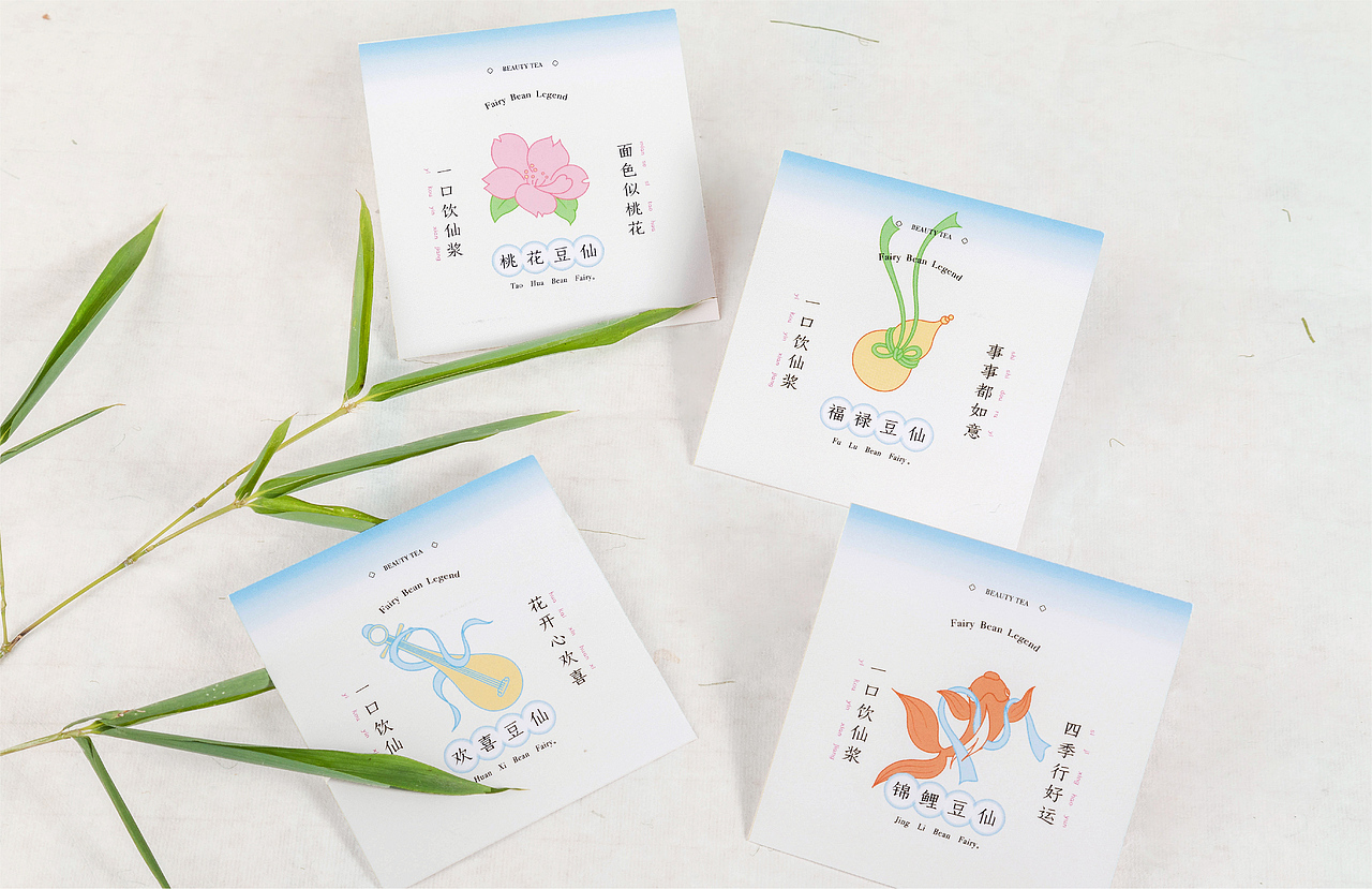 如何用国风文化打造茶饮品牌?宫豆计品牌全案策划设计(图ZMjI2MTQ4ODc2) - 品牌 - 站酷设计师沐山原创素材 - 站酷ZCOOL