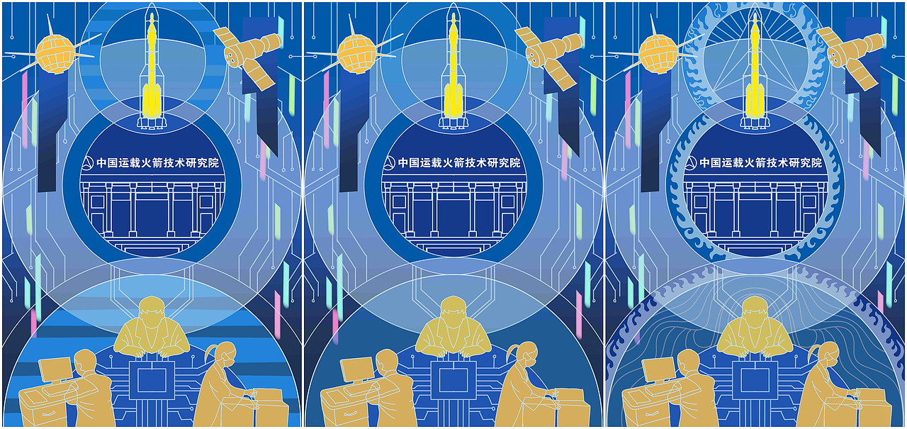 中国运载火箭技术研究院院庆65周年