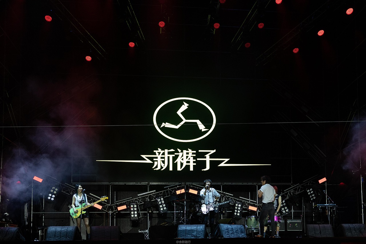 新裤子乐队～2022武汉草莓音乐节