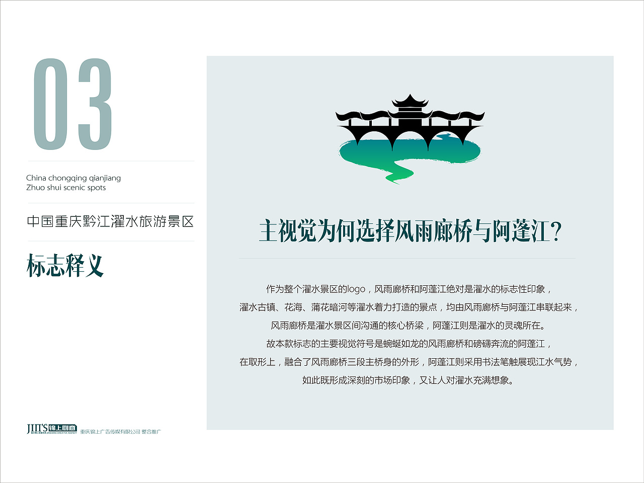 标志设计（图ZNzQ0MDc1OTY=） - Logo - 站酷设计师kissmiya原创素材 - 站酷ZCOOL