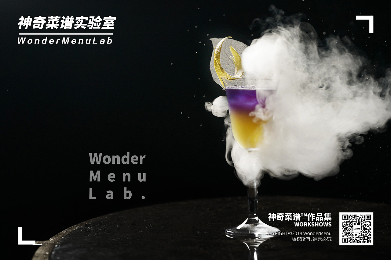 sensory(西餐) ✖ 神奇菜谱\WonderMenu