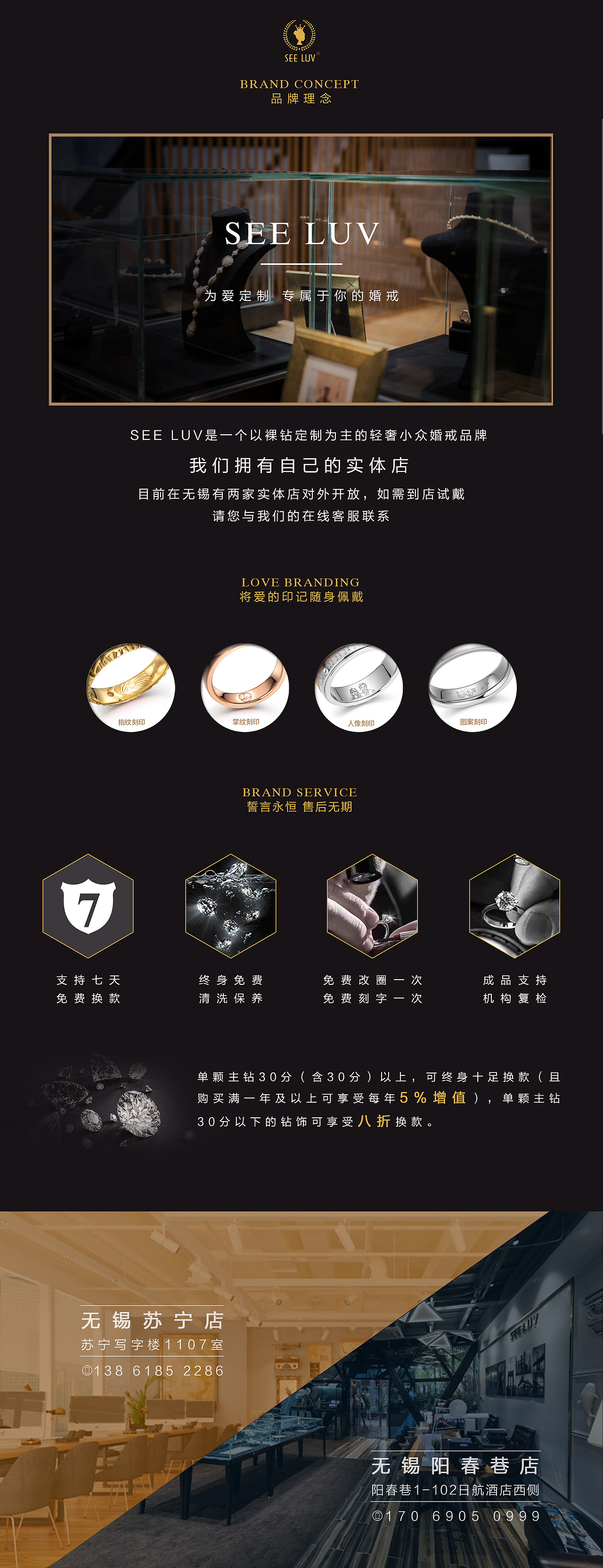 珠宝活动图（图ZMTU0Njc5MDQ0） - 海报 - 站酷设计师小柒yaya原创素材 - 站酷ZCOOL