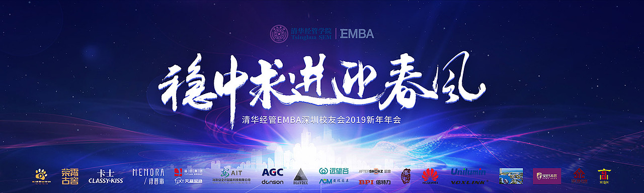 年会项目视效设计201902（图ZMTkyNzIyODEy） - 其他平面 - 站酷设计师月色色原创素材 - 站酷ZCOOL