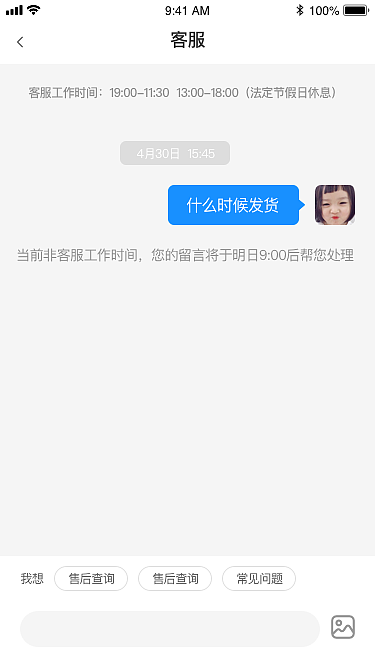 书袋熊小程序（图ZMjQwOTk0OTI0） - APP界面 - 站酷设计师Z86391192原创素材 - 站酷ZCOOL