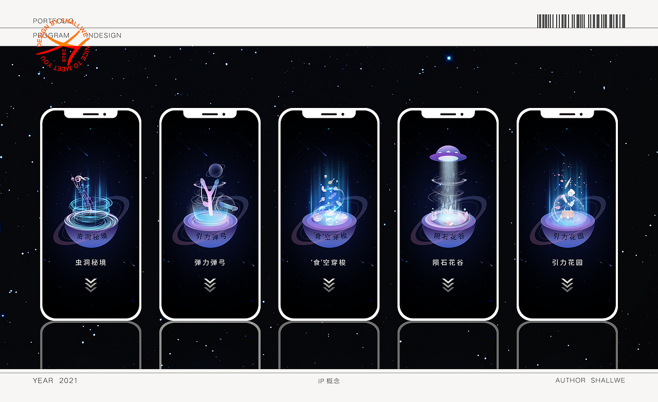 作品集（图ZMjc2NzQwMjA4） - 其他平面 - 站酷设计师Shalllwe原创素材 - 站酷ZCOOL