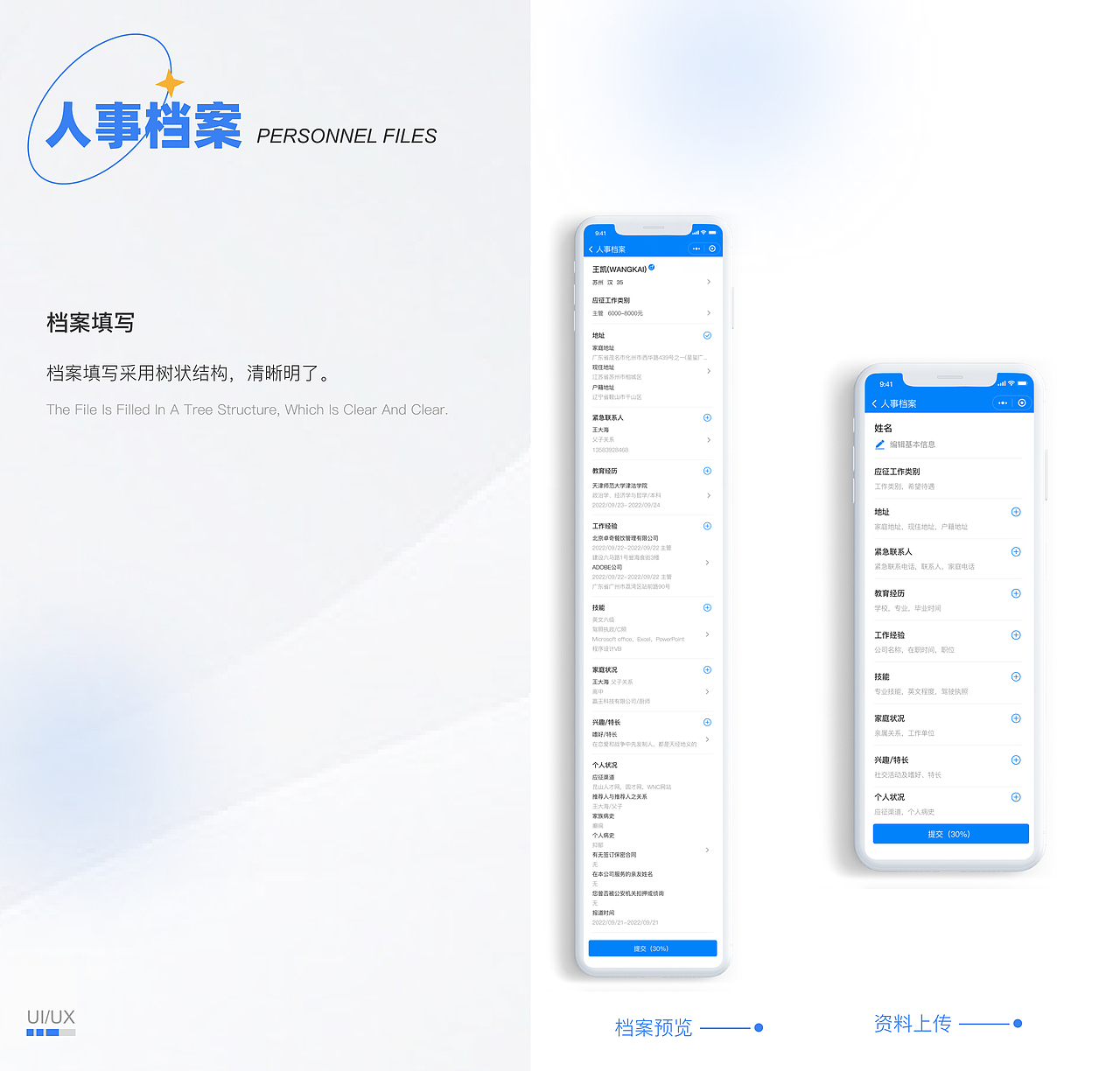 2022作品集（图ZMzMwMTkwNDY0） - APP界面 - 站酷设计师opop一one原创素材 - 站酷ZCOOL