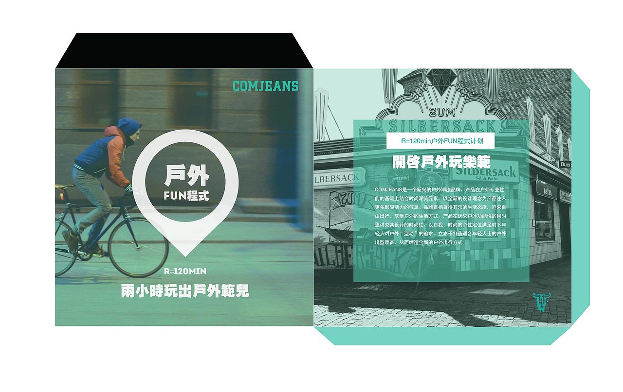 运动品牌招商手册设计（图ZMzM0MjQ4MDQ=） - 书籍/画册 - 站酷设计师小鹿鹿鹿鹿鹿儿原创素材 - 站酷ZCOOL