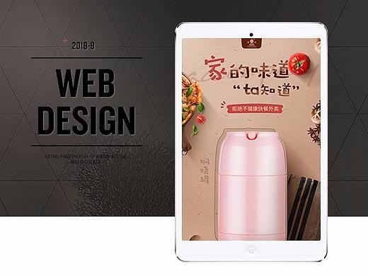 泡茶壶+焖烧罐