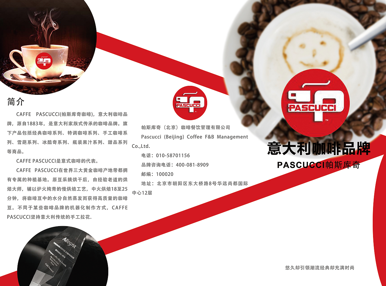 三折页（图ZMTM3OTAxMTMy） - 宣传物料 - 站酷设计师卡布奇NUO原创素材 - 站酷ZCOOL