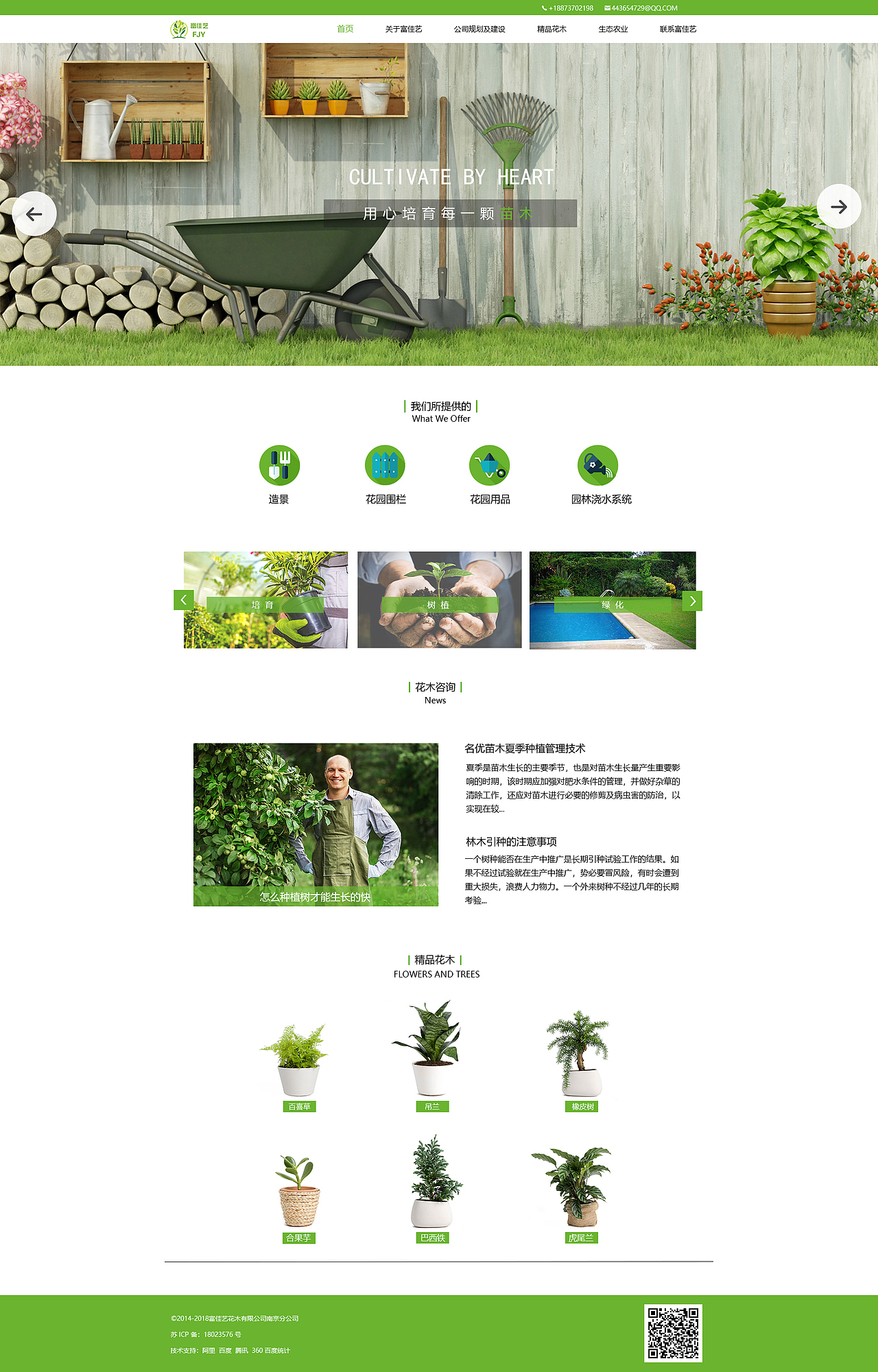 网页设计（图ZMTU1NjYzNjU2） - 企业官网 - 站酷设计师ZD艺原创素材 - 站酷ZCOOL